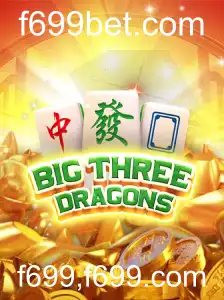 Explorando o Universo de BigThreeDragons: Um Guia Completo para Entusiastas de Jogos